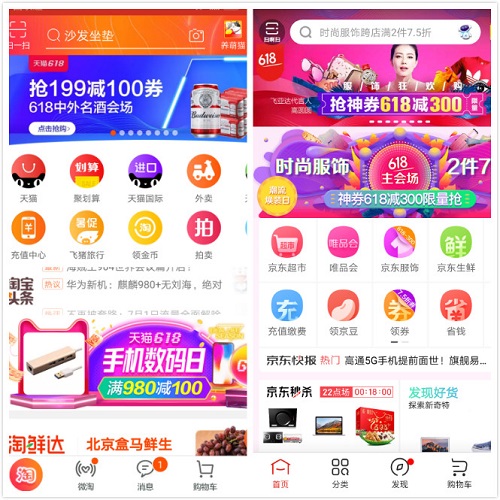 今年618，我在今日头条上买了第一件商品