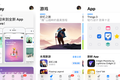 「丑」了 9 年的 App Store，在 iOS 11 变成了最美的原生应用