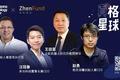 疫情之下，科技企业的反脆弱机会在哪里？| 真格星球导师说
