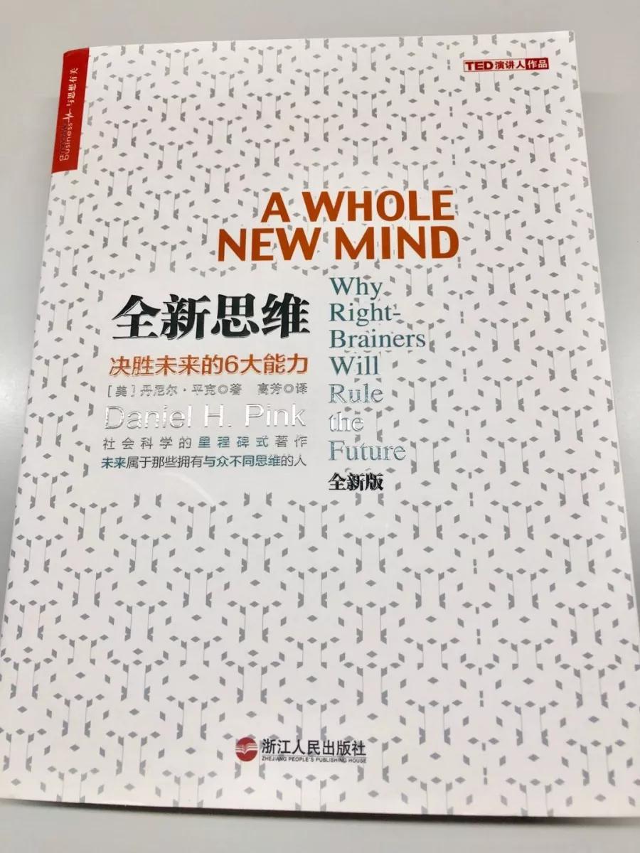 这6种能力，是你决胜未来的利器
