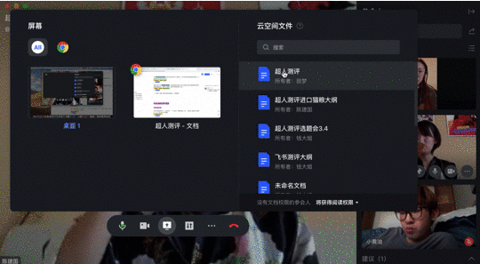 公司996，在家007，互联网远程办公就这么难吗？
