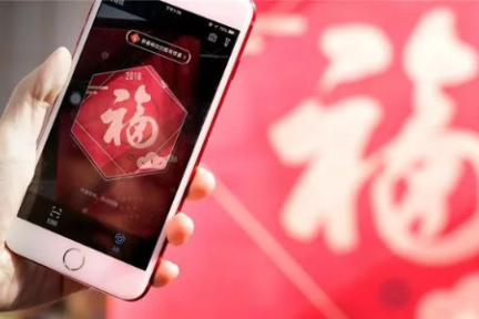 四十多亿的春节红包，让小米华为微信崩溃，我却只收到1.68元