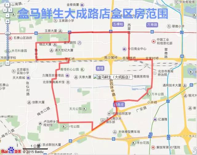 盒马2018年在北京开30家门店！京东总部也在“盒区房”范围内