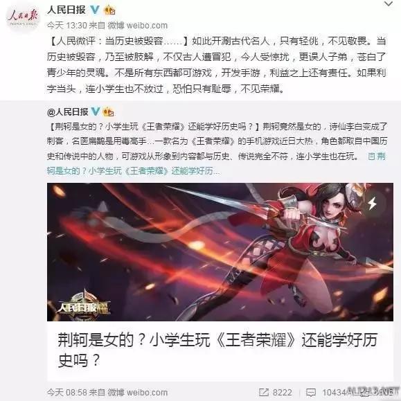 我为什么不爱玩王者荣耀，兼论MOBA十五年的鄙视链