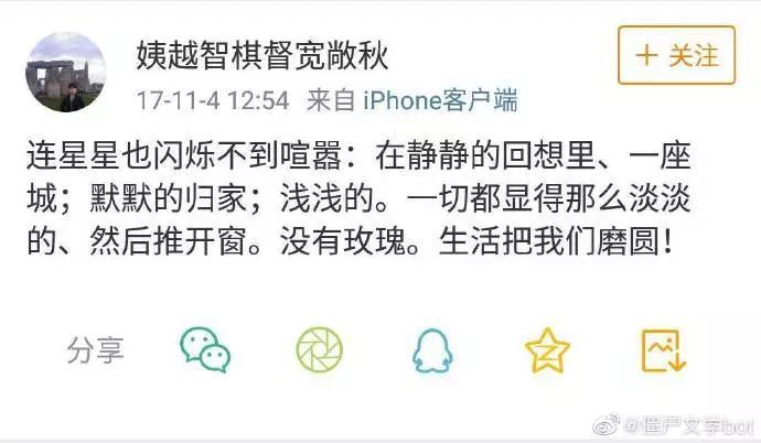 我在僵尸号里发现了资本的浪漫