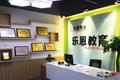 36氪首发 ｜ 用类电商供应链打法做教育产品，「乐恩教育」获数千万人民币A轮融资