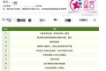为企业做行为数据的先验数据库？星言是否能将占星学带入2B市场？
