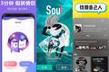 Soul合伙人被抓，一场恶意竞争背后是创业者勇气丧失？