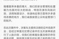 滴滴顺风车全国下线，总经理及客服副总被免职，5000亿估值受拷问
