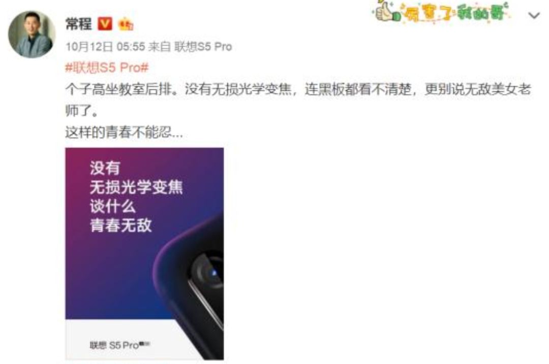 手机圈的“大嘴们”，几乎都去了小米