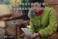 手机背后的老年人：沉迷、受骗与越轨