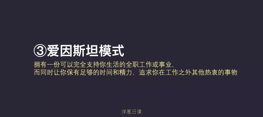 如何能做自己喜欢的事，还能赚很多的钱？