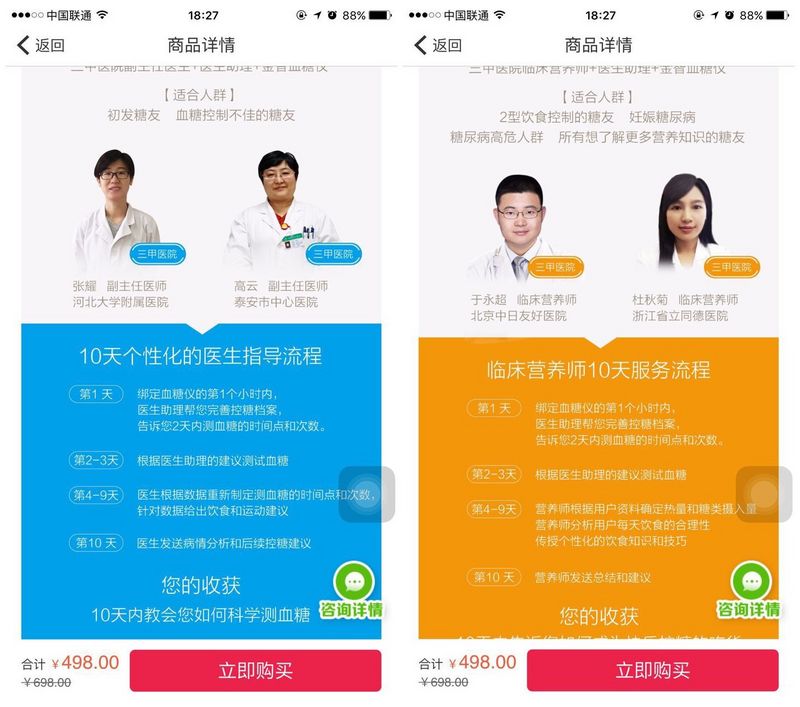 initpintu_副本.jpg