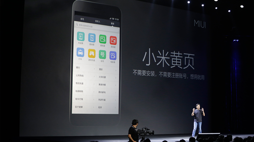 MIUI 6将于8月16日发布，雷军说小米已经建立了自己的生态系统
