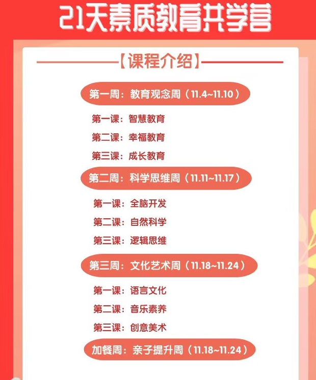 v2_40fff0ceb3044e37ad8c2c7645e07d65_img_000