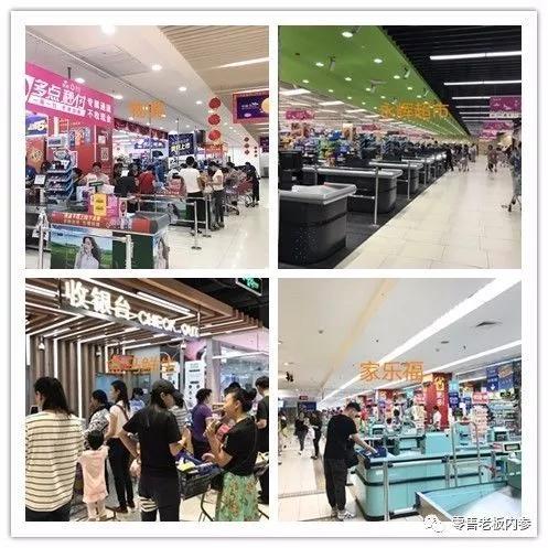 永辉超级物种北京首店在盒马“隔壁”开业！方圆3公里4大零售巨头如何火拼？