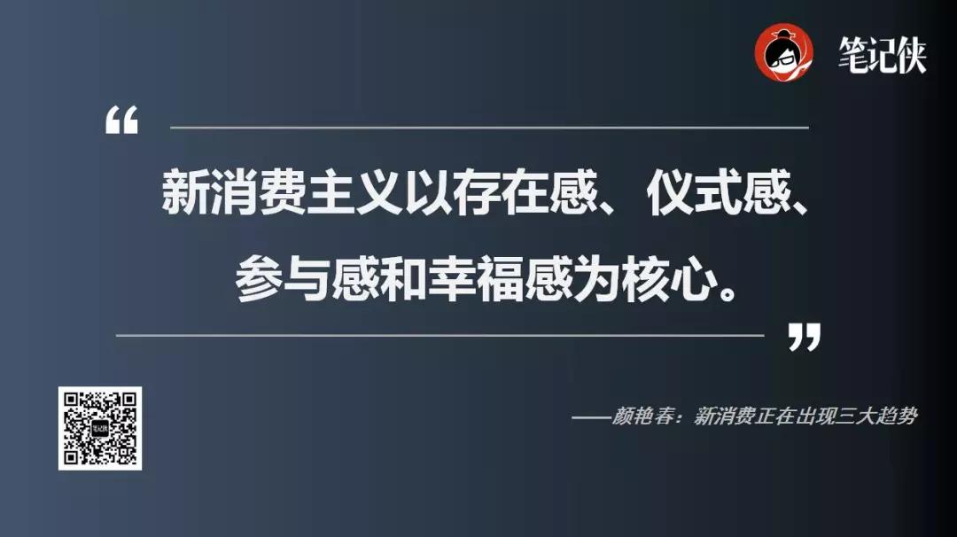 未来70%的生意仍在线下完成？互联网无法颠覆人性