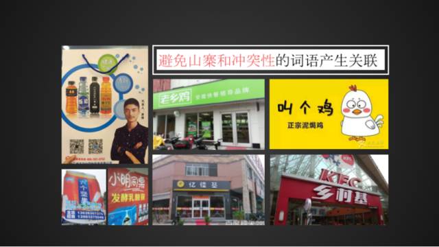 创业公司该如何取名字？这里有一份指导手册