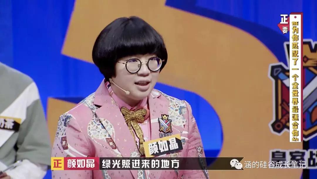 《奇葩说》和Snapchat：难以取悦的中美青年
