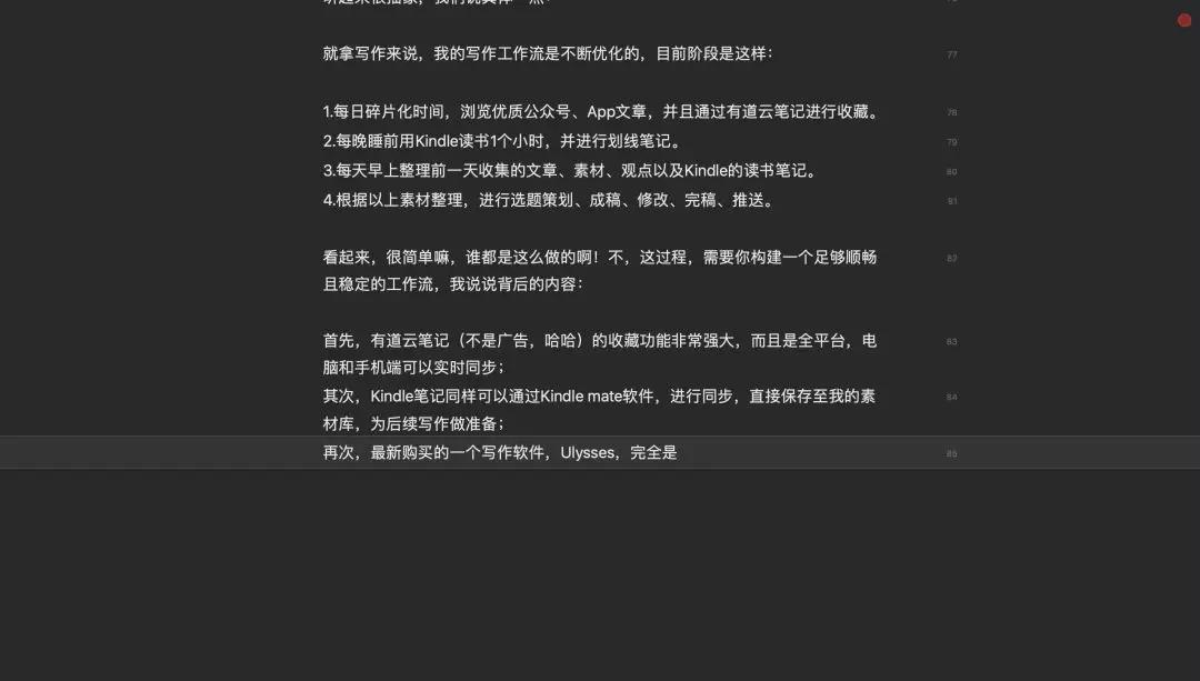如何持续保持超高效率，这是我见过最好的答案