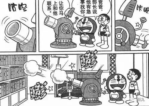 40年前，哆啦A梦就用上了朋友圈