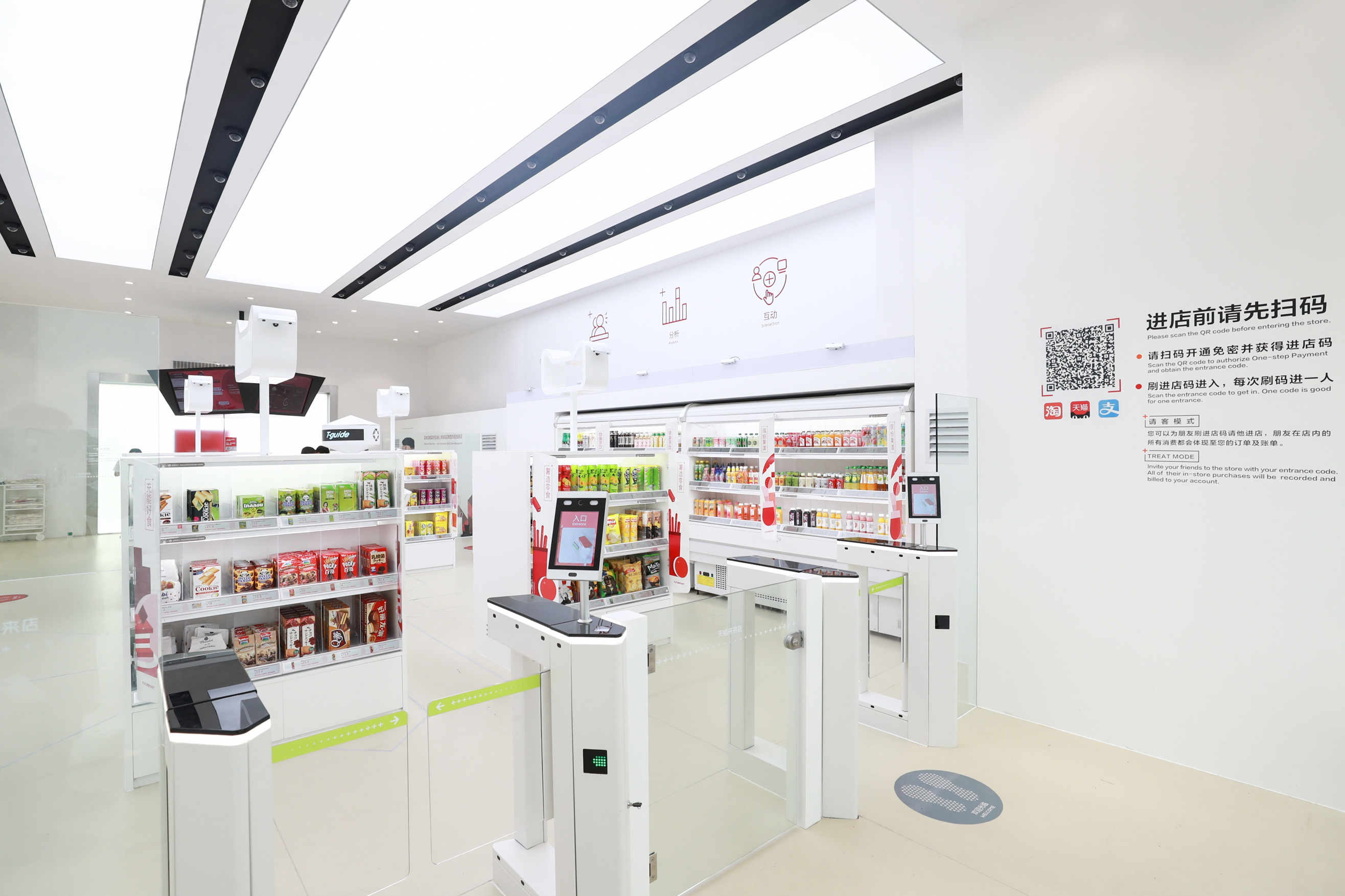 拿了就走的超市送药机器人我们体验了阿里几款即将落地的黑科技你好ai