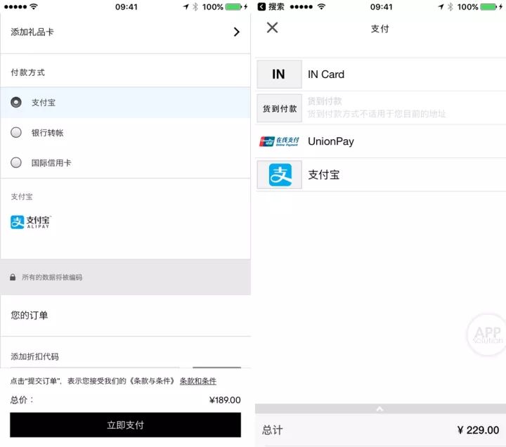 我们体验了优衣库、ZARA等四款购物App，哪个买买买更方便？