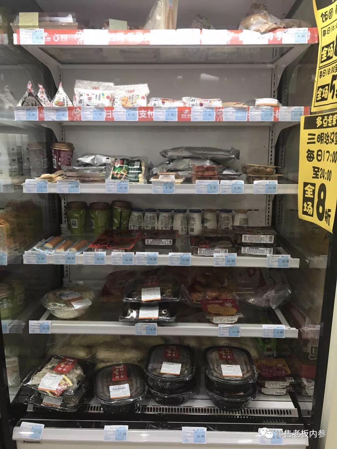 多点Dmall与腾讯达成资本合作，物美加码便利店，张文中的再出发？