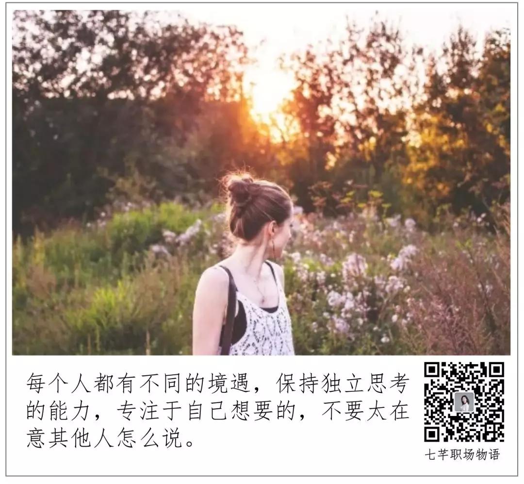 在大公司里打杂还是在小公司做leader？
