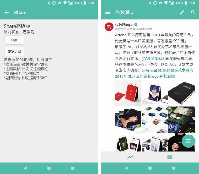 一周 App 精选：上周值得关注的 13 款 App