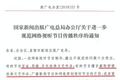 广电新规致影视剧发行受阻，B站抖音快手也要凉凉？这里有一份最全应对指南