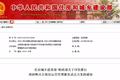 国家出巨资买长租公寓运营服务，公开竞争，靠实力抢