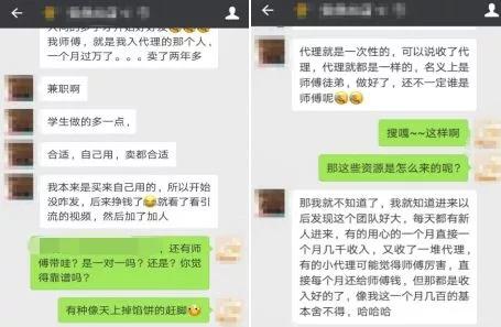 谜一般的盗版资源产业链：8.88元就能买到《白夜追凶》全集