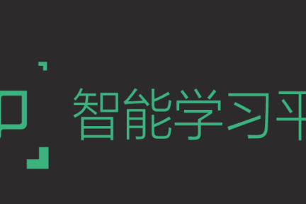 高顿智造 Epiphany：K12 之后，财经教育的“自适应”如何进行？