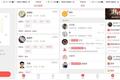 【蓝领日志】看准网推“店长直聘”，进军蓝领界
