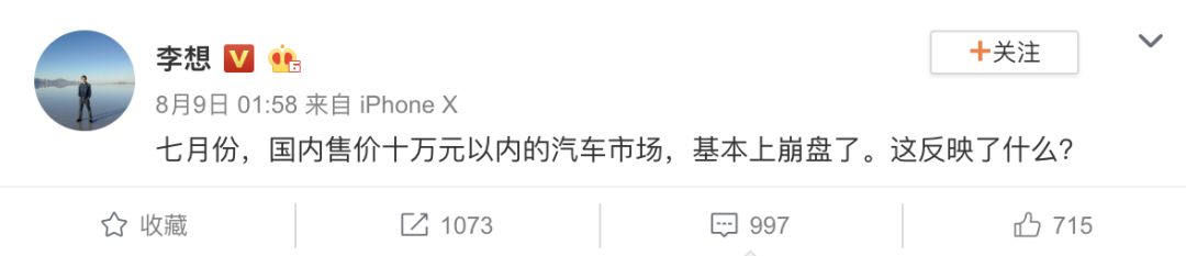 车市凉凉，汽车新金融凛冬将至？