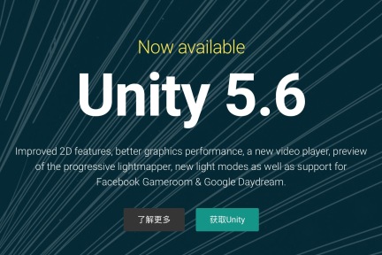 Unity 发布 5.6 版本开发平台，将支持 Google VR 开发平台