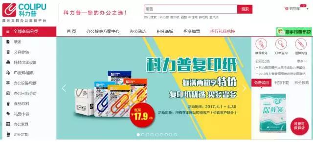 给我一支笔，我就还你一家160亿的上市公司
