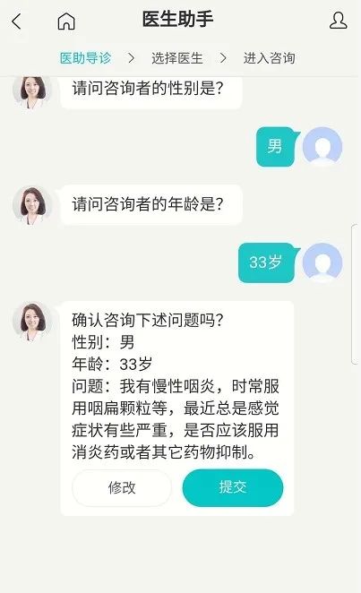 难摆脱医生资源争夺，互联网医疗仍缺“AI”