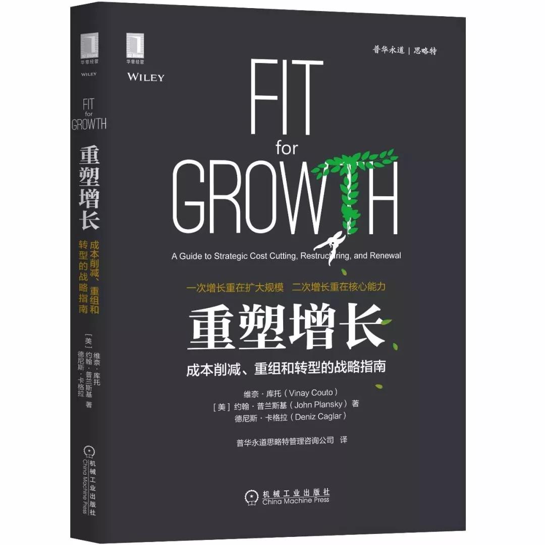 2017年必读的10本经管好书