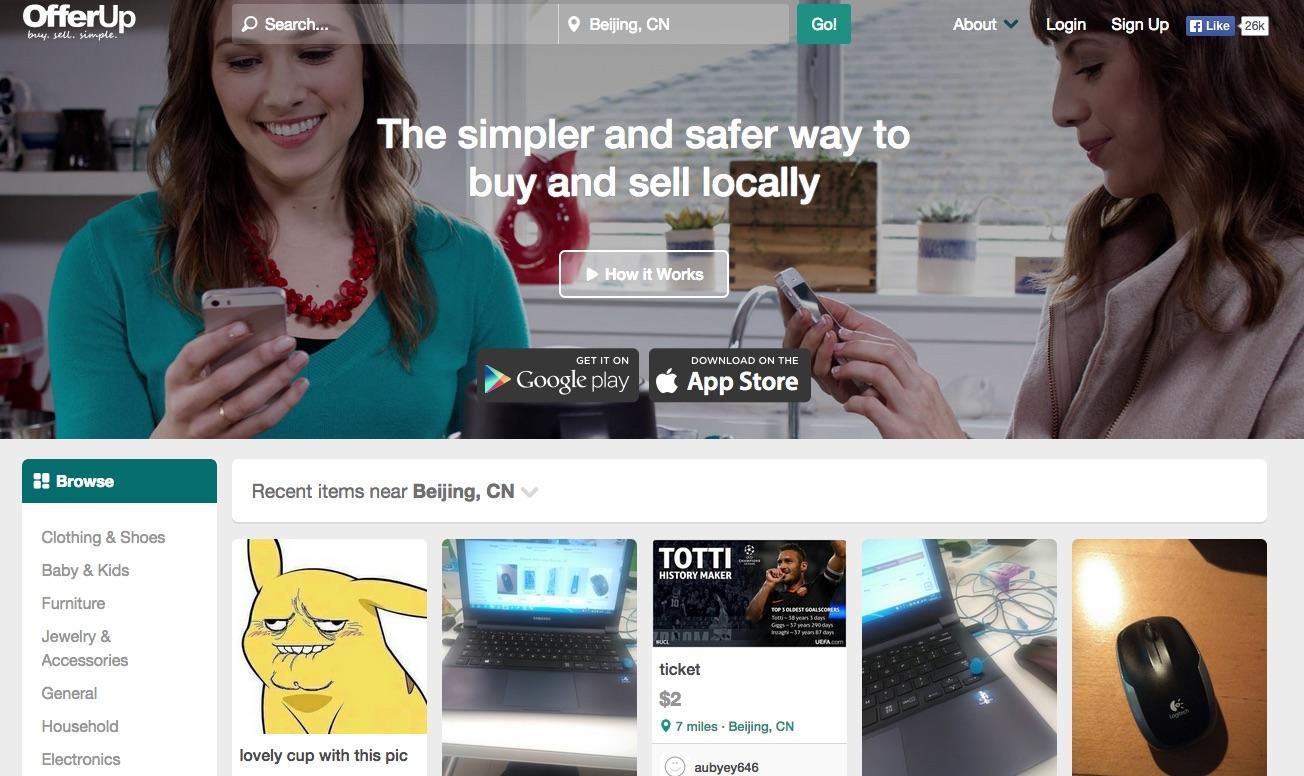 二手交易平台「OfferUp」正寻求新一轮 1.5 亿美元的股权融资