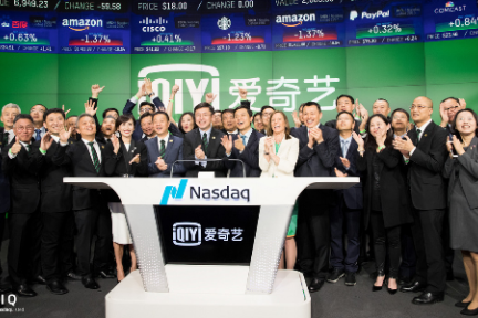 8点1氪 | 爱奇艺上市首日大跌13.61%；苹果推 iOS 11.3 支持京沪直刷公交卡；比特币跌破7000美元
