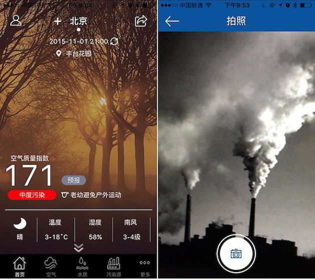 这些产品越用越「文明」？2018年「互联网+文明」观察报告
