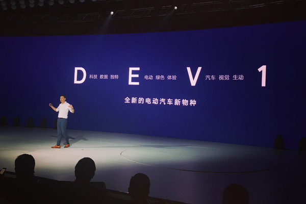 摩拜首款共享汽车“DEV 1”正式发布，能撬动美团大出行生态吗？