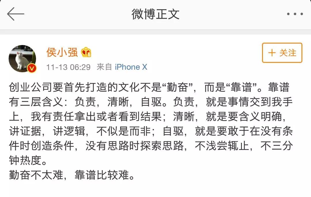 做到这3点，才是真正的靠谱