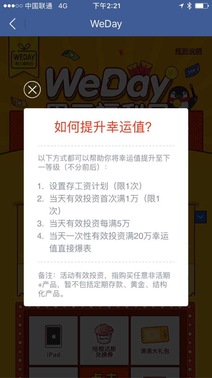 一文详解互金用户生命周期管理的完整方法论 详细解读 最新资讯 热点事件 36氪