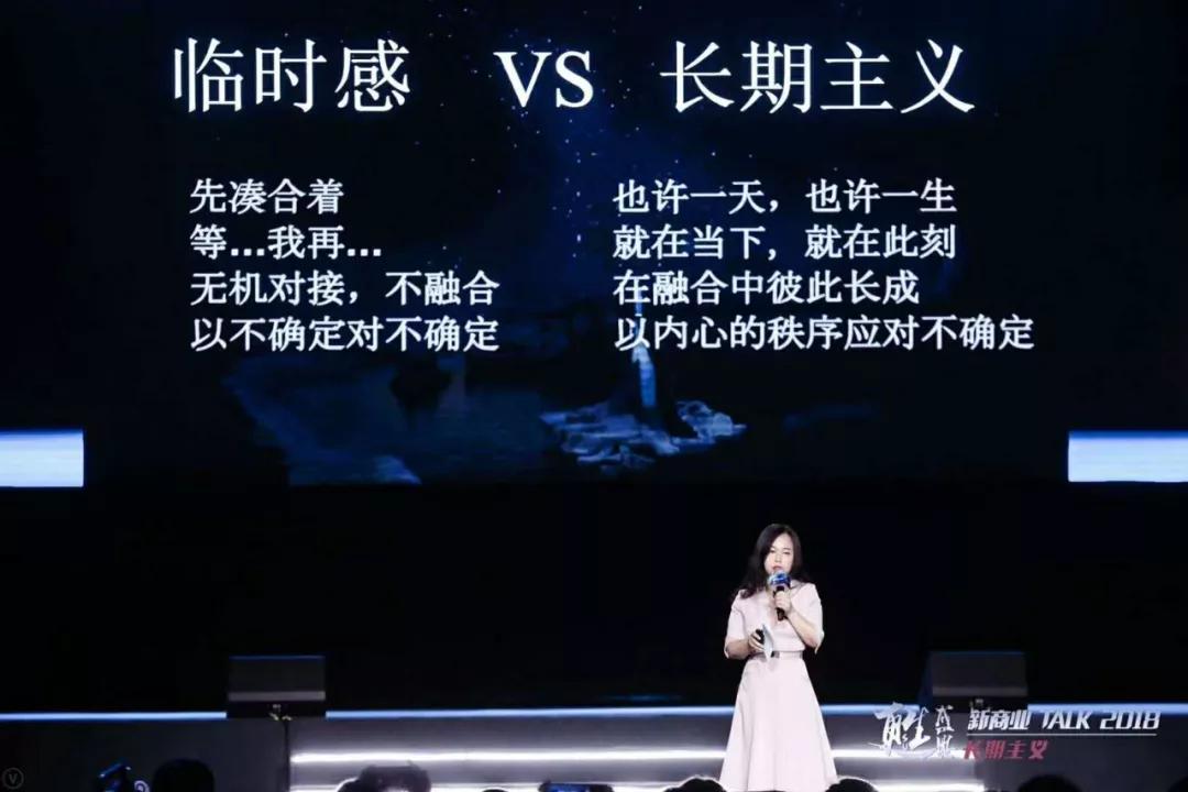 21人，9小时演讲，只为一个关乎中国企业未来生死的命题