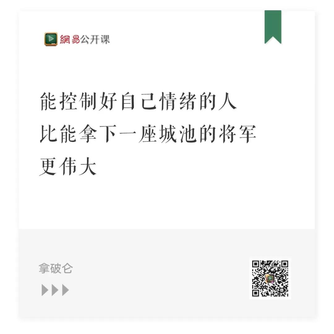 最被忽视的学习力：真正厉害的人，都能长时间专注