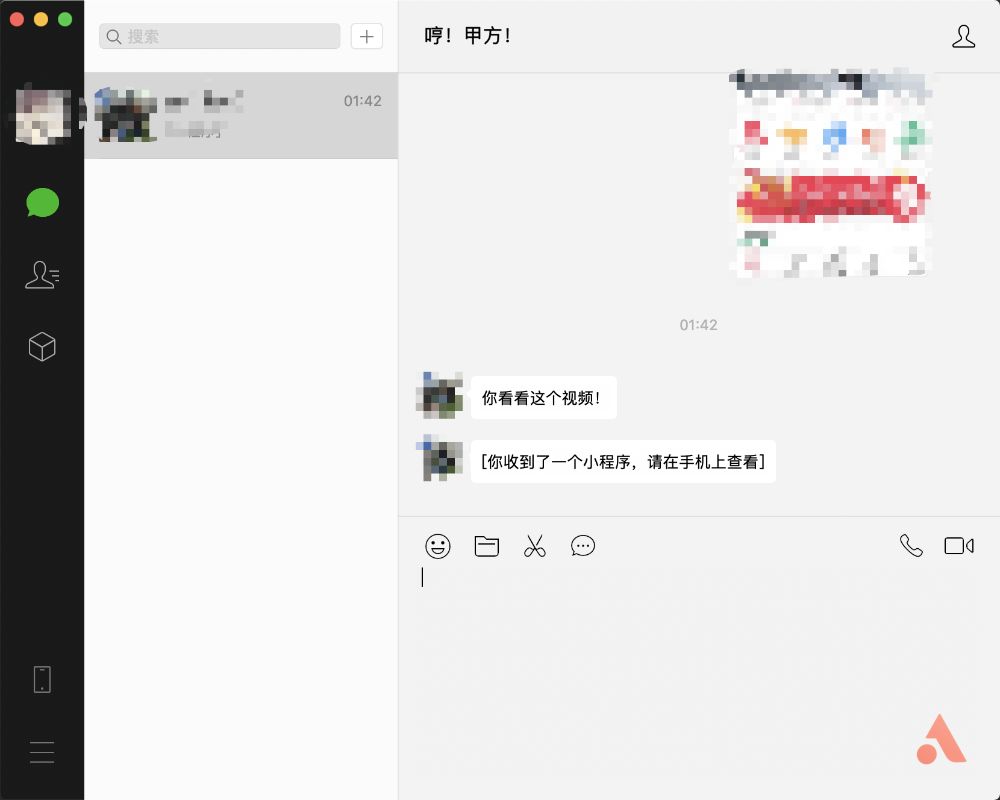 Mac 上可以打开微信小程序了：不仅支持多开，还有超好用的 4 大新发现