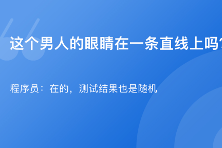 「朋友圈谈资」10月25日